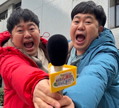 ザ・たっち