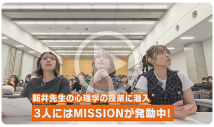 成城大学