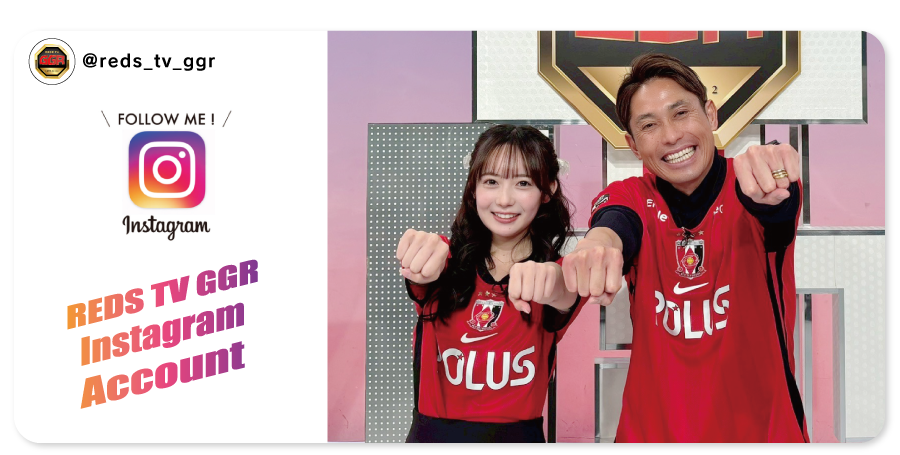 公式インスタグラム