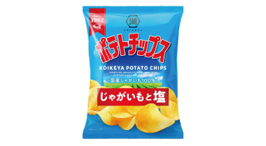 オススメ商品