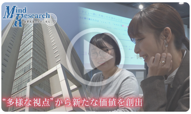 見逃し配信
